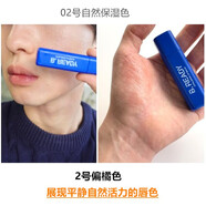 碧樂(lè )迪beready男士潤唇膏變色輕薄保濕潤提亮氣色防干韓國B(niǎo) 02號自然偏橘色