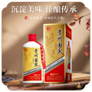 貴和泉貴州國賓酒52度濃香型高粱酒禮盒裝老酒糧食酒白酒整箱 52度 500mL 6瓶 整箱