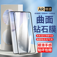 邁煜【4K超透】vivo手機鋼化膜防窺膜vivo手機膜全屏高清抗藍光曲面覆蓋保護手機貼膜 vivo X60pro/Tpro/+ 【全屏*熱彎曲面黑邊】高清款*1片裝