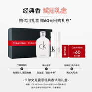 卡爾文克雷恩（Calvin Klein）ckone香水 便攜試香香水禮盒（15ml+1.2ml+1.2ml+60元回購券）