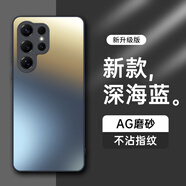 HotFire【AG磨砂】適用三星s25ultra手機殼 SAMSUNG GalaxyS25Ultra保護套 磨砂防摔抗指紋男女款-深海藍