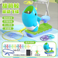 貝貝家汪汪飛碟兒童戶(hù)外玩具趣味腳踩彈射沖天火箭飛天男女孩竹蜻蜓飛盤(pán) 草原綠 送12飛碟+2撈網(wǎng)+1防滑墊+2防護眼