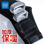 真維斯（Jeanswest）加絨牛仔褲男士秋冬款加厚保暖直筒寬松外穿休閑加棉冬季長褲子男 8963藍(lán)黑色加絨 33 碼