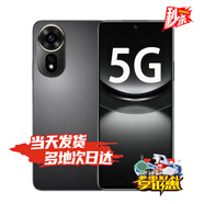 華為智選5G手機 2025熱銷(xiāo)新機上市 24期【免息】NOVA12SE 一億像素 66W快充 支持NFC 華為nova補貼13 【512GB】曜金黑 官方標配【運費險+碎屏險+2年質(zhì)?！?
                                         title=