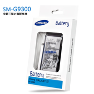 三星三星s6ege電池s9正品g9250原廠(chǎng)note5note8手機g9200s8+原裝S7edge 3000mAh 三星S7平面 電池【全新未拆封】+品牌后蓋（備注顏色）工具】