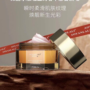澳妍拉儷黑玫瑰面霜 1罐 50g