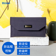 智優(yōu)安手機屏蔽袋盒孕婦防輻射信號隔絕電磁干擾隔離防定位阻隔設備監(jiān)聽 紅灰色魔術貼20*11.5cm