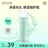 李醫(yī)生清爽控油緊致毛孔爽膚水細(xì)致毛孔柔膚水男女補(bǔ)水保濕精華水200ml