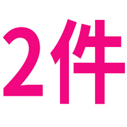 森馬夏季男裝冰絲短袖T恤男2025新款寬松薄款透氣運(yùn)動(dòng)半袖上衣體恤衫 【以上是兩件裝，潮流帥氣】 薄 XL 125-145斤