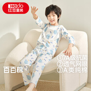 紅豆兒童睡衣男女童春夏薄款純棉家居服套裝長(zhǎng)袖褲空調(diào)服J3129淺藍(lán)130