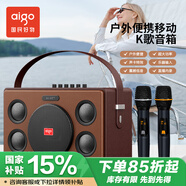 愛國者T190藍(lán)牙音箱戶外廣場舞手提便攜電木吉他民謠彈唱樂器音箱直播聲卡木質(zhì)箱體家庭KTV U段雙話筒