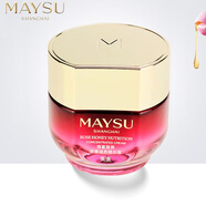 美素（MAYSU）瑰蜜凝顏小玫瑰嬌嫩滋養(yǎng)套裝補水保濕潔面水乳 瑰蜜凝顏嬌嫩滋養(yǎng)精華霜補水