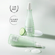 綠色農(nóng)場(chǎng)（green farm） 綠色農(nóng)場(chǎng)青瓜水漾清爽乳液補(bǔ)水保濕亮膚 收細(xì)毛孔女 120ml