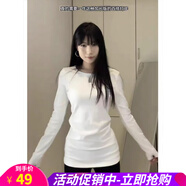 歐貝汐長(cháng)袖t恤女白色中長(cháng)款2025春秋冬季正肩打底衫女士遮屁股修身上衣 白色 S