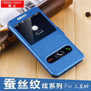 遨空三星Galaxy A9000手機殼A9100保護(hù)套A900F/A96/A9100皮套 蠶絲炫系列土豪金+2.5D弧邊膜1張