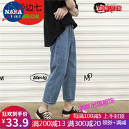 NASALIKE【】港仔文藝范港風(fēng)墜感闊腿牛仔褲男潮直筒寬松原宿潮牌ins 藍(lán)色 M