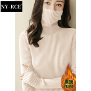 NY-RCE加厚款毛衣女堆堆高領套手指設計內(nèi)搭打底冬季修身翻領長袖針織衫 杏色 L