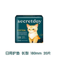 Secret Key韓國進(jìn)口衛生巾時(shí)光衛生巾純棉護墊日用夜用干爽透氣姨媽超薄 純棉護墊18cmx20片/包