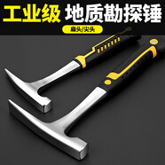 美科（MYTEC）地質(zhì)勘探錘尖頭扁頭泥工錘多功能錘子登山戶外手錘鴨嘴錘連體榔頭 小號尖頭地質(zhì)錘【輕型】