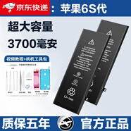 APPLE【原裝品質(zhì)】萊能德賽X適用XSmax蘋果7P原裝11/12電池XriPhone6S/ 蘋果6S【3700毫安高容超長續(xù)航】 全新正品