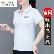 啄木鳥(niǎo)（TUCANO）冰絲短袖T桖女夏季2025新款翻領(lǐng)媽媽裝休閑寬松百搭運動(dòng)衣 白色 M 建議80-95
