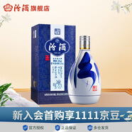 汾酒【廠方運營】杏花村酒 53度青花20 375mL 清香型白酒 53度 375mL 1瓶