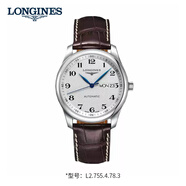 浪琴（LONGINES）浪琴（LONGINES）名匠系列 自動(dòng)機(jī)械 精鋼 男表 L2.755.4.78.3
