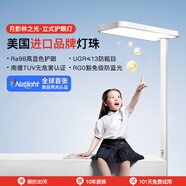 月影林之光護(hù)眼大路燈【國(guó)家補(bǔ)貼】?jī)和⑹阶o(hù)眼學(xué)習(xí)燈臺(tái)燈教室落地?zé)?
                                         title=
