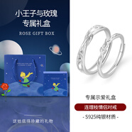 匆匆那年（Congcongnanian）連理枝戒指999純銀情侶對(duì)戒小眾設(shè)計(jì)素圈一對(duì)款生日禮物送女男友 連理枝對(duì)戒[925純銀]專屬示愛(ài)禮