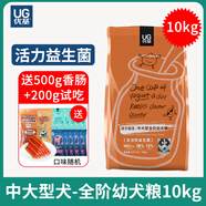 優(yōu)基優(yōu)基狗糧成犬幼犬通用犬糧金毛邊境薩摩活力益生菌配方整腸促吸收 益生菌【中大型幼年期】犬糧10kg