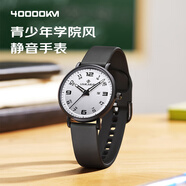 四萬(wàn)公里兒童學(xué)生手表小學(xué)生初高中公務(wù)員考試防水電子指針石英表開(kāi)學(xué)季