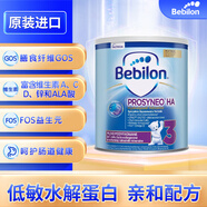牛欄（bebilon）波蘭版紐太特 適度水解HA 嬰兒配方奶粉3段400g 效期26.12