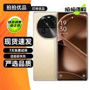 OPPO FindX6 X6Pro 超光影三主攝 哈蘇影像 驍龍/天璣旗艦芯 5G游戲拍照二手手機(jī) 雪山金【Find X6】 16GB+512GB【贈3C認(rèn)證快充】 99新