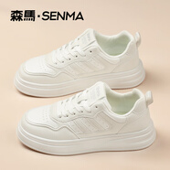 森馬（Senma）夏季2025新款百搭休閑板鞋女情侶厚底增高運動透氣防臭小白潮鞋男 全白 37 [標(biāo)準(zhǔn)運動碼/現(xiàn)貨秒發(fā)]