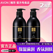 雅芳（AVON）小黑裙經(jīng)典款潤膚乳身體乳女士清爽保濕滋潤全身留香香水味香體乳 【2瓶裝】小黑裙香體乳400g+400g