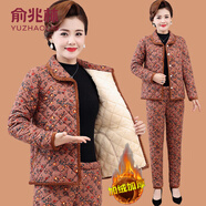 俞兆林（YUZHAOLIN）中老年女冬裝加絨加厚睡衣服老太太居家套裝奶奶小碎花棉襖外套女 豆沙色 5XL (參考145-160斤)