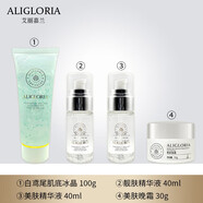 ALIGLORIA正品【熱銷10萬(wàn)+】美膚四寶艾麗嘉美白四寶實(shí)體乳液霜精華潔面 美膚四寶