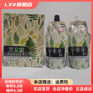 京品匯【官方】萬戀天科迪菲儷草本果然香五朵金花萃清水潤黑不沾頭皮黑 迪菲麗 1盒+工具2024新包裝