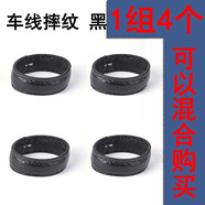 毅萊米特皮帶配件頭層牛皮制作皮帶圈腰帶環(huán)圈活動(dòng)皮圈扣頭小皮扣介子皮環(huán)扣套圈男士腰帶尾部固定環(huán)褲帶 車(chē)線(xiàn)摔紋 黑（一組4個(gè)） 適合寬度（3.6-3.8CM）4個(gè)