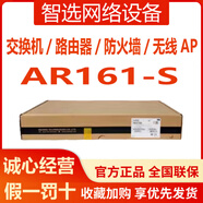 華為（HUAWEI）AR101GW/161W-S/AR111-S/AR161G-Lc/AR611E-S/-LTE4CN企業(yè)路由器 AR611W-LTE4CN
