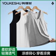 有棵樹男士背心內(nèi)穿跨欄運動冰感棉質(zhì)健身吊帶棉感打底汗衫潮流夏季