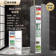 揚佳（YZJM）揚佳小冰箱雙門(mén)冷藏冷凍宿舍小型三門(mén)家用電冰箱迷你節能保鮮 188L貨號226黑雙門(mén)有燈-1級能效加厚