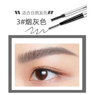 蜜卡佛mecafour小銀管纖細(xì)精雕眉筆防水防汗眉毛畫筆初學(xué)者不脫色不暈染 3#煙灰色