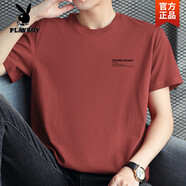 花花公子（PLAYBOY）純棉T恤男士短袖2025新款夏季薄款圓領(lǐng)上衣服不透點(diǎn)全棉半袖體恤 M08-737銹紅色高質(zhì)量 L