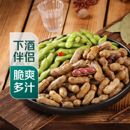 【下酒菜】一桶花生毛豆雙拼（固體物大于800g）