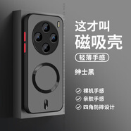 馳丹卡vivoX200S手機殼新款防摔磁吸vivoX200Ultra全包磨砂膚感vivo防汗超薄簡(jiǎn)約X200s散熱時(shí)尚潮流純色 強磁吸-拒絕指紋-紳士黑【純色】送屏幕膜 vivoX200s