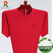 夢特嬌（MONTAGUT）短袖t恤男桑蠶絲圓領(lǐng)品牌紅色本命年半袖T上衣休閑體恤 紅色 M 170/88
