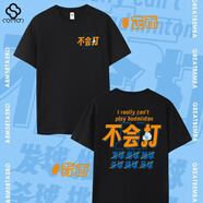 奧圣蔻春夏季新款羽毛球服 文化衫T恤笑臉文字休閑潮流短袖大碼運動(dòng)情侶 羽毛球真不會(huì )打雙面-黑色 2XL 短袖