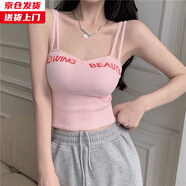 槿城網(wǎng)紅美背吊帶背心內(nèi)衣女無鋼圈大U型聚攏性感外穿防走光裹胸 粉色ZZ1234 均碼