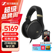 森海塞爾HD505開放式頭戴有線耳機HiFi高保真黑神話游戲耳機生日畢業(yè)禮物學生禮品音樂耳機2025新品 HD505+艾巴索DX180